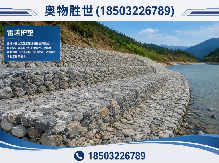 柳州格宾网展示图