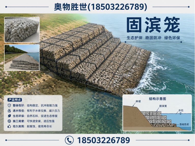 柳州镀锌石笼网展示图